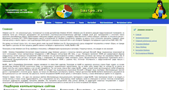 Desktop Screenshot of bartpe.ru